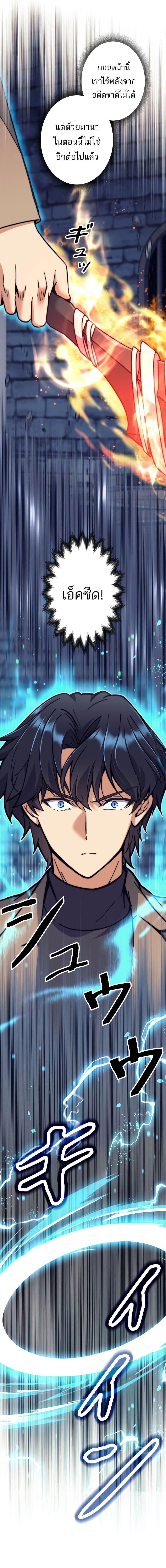 Manga-lc-com อ่านมังงะ อ่านการ์ตูน ออนไลน์ ฟรี I’m an Ex-class Hunter ตอนที่ 1 2 3 4 5 6 7 8 9 10 11 12 13 14 ฟรี ไม่มีโฆษณา Manga-lc - อ่าน มังงะ อ่าน การ์ตูน ออนไลน์ อ่านมังงะ ฟรี