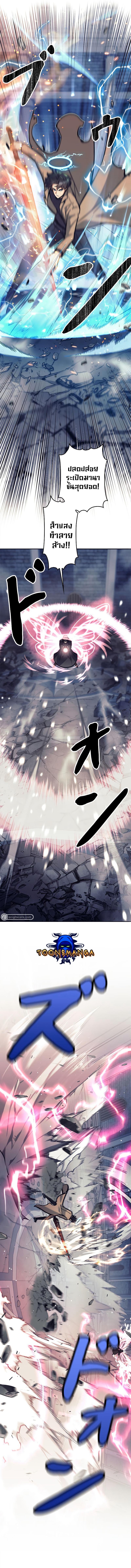 Manga-lc-com อ่านมังงะ อ่านการ์ตูน ออนไลน์ ฟรี I’m an Ex-class Hunter ตอนที่ 1 2 3 4 5 6 7 8 9 10 11 12 13 14 ฟรี ไม่มีโฆษณา Manga-lc - อ่าน มังงะ อ่าน การ์ตูน ออนไลน์ อ่านมังงะ ฟรี