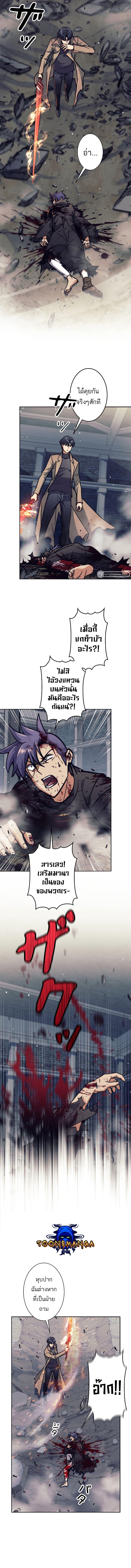 Manga-lc-com อ่านมังงะ อ่านการ์ตูน ออนไลน์ ฟรี I’m an Ex-class Hunter ตอนที่ 1 2 3 4 5 6 7 8 9 10 11 12 13 14 ฟรี ไม่มีโฆษณา Manga-lc - อ่าน มังงะ อ่าน การ์ตูน ออนไลน์ อ่านมังงะ ฟรี