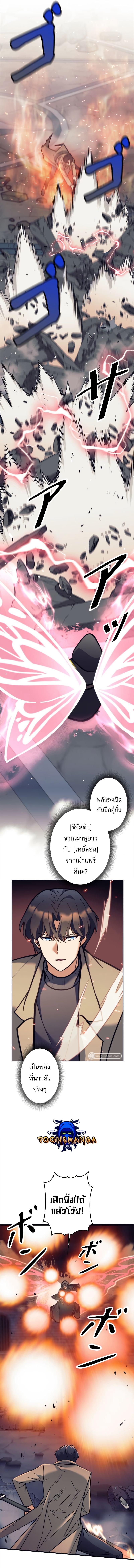 Manga-lc-com อ่านมังงะ อ่านการ์ตูน ออนไลน์ ฟรี I’m an Ex-class Hunter ตอนที่ 1 2 3 4 5 6 7 8 9 10 11 12 13 14 ฟรี ไม่มีโฆษณา Manga-lc - อ่าน มังงะ อ่าน การ์ตูน ออนไลน์ อ่านมังงะ ฟรี