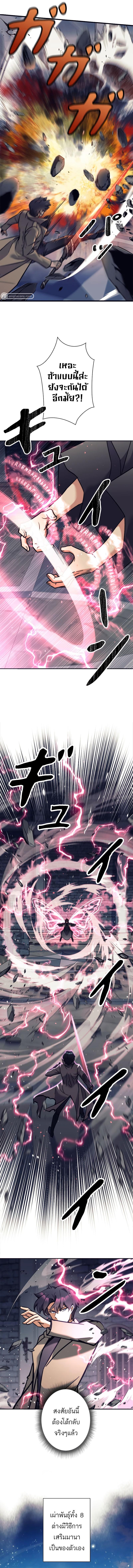 Manga-lc-com อ่านมังงะ อ่านการ์ตูน ออนไลน์ ฟรี I’m an Ex-class Hunter ตอนที่ 1 2 3 4 5 6 7 8 9 10 11 12 13 14 ฟรี ไม่มีโฆษณา Manga-lc - อ่าน มังงะ อ่าน การ์ตูน ออนไลน์ อ่านมังงะ ฟรี