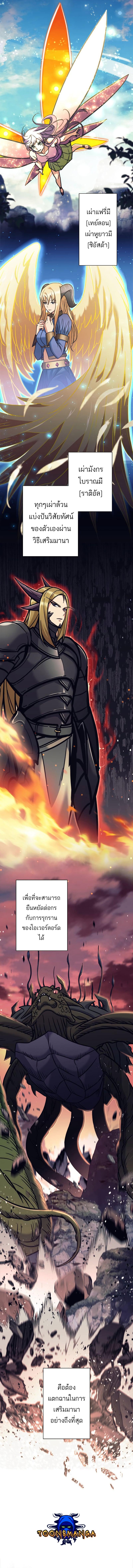 Manga-lc-com อ่านมังงะ อ่านการ์ตูน ออนไลน์ ฟรี I’m an Ex-class Hunter ตอนที่ 1 2 3 4 5 6 7 8 9 10 11 12 13 14 ฟรี ไม่มีโฆษณา Manga-lc - อ่าน มังงะ อ่าน การ์ตูน ออนไลน์ อ่านมังงะ ฟรี