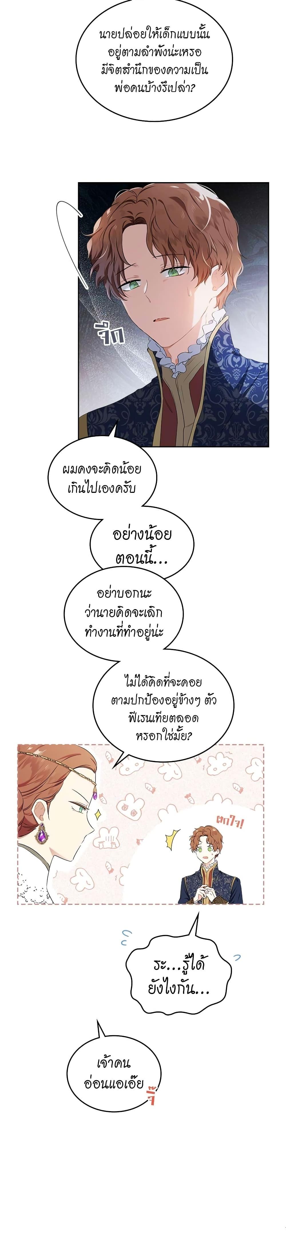 Manga-lc-com อ่านมังงะ อ่านการ์ตูน ออนไลน์ ฟรี In This Life, I Will Be the Lord ตอนที่ 1 2 3 4 5 6 7 8 9 10 11 12 13 14 ฟรี ไม่มีโฆษณา Manga-lc - อ่าน มังงะ อ่าน การ์ตูน ออนไลน์ อ่านมังงะ ฟรี