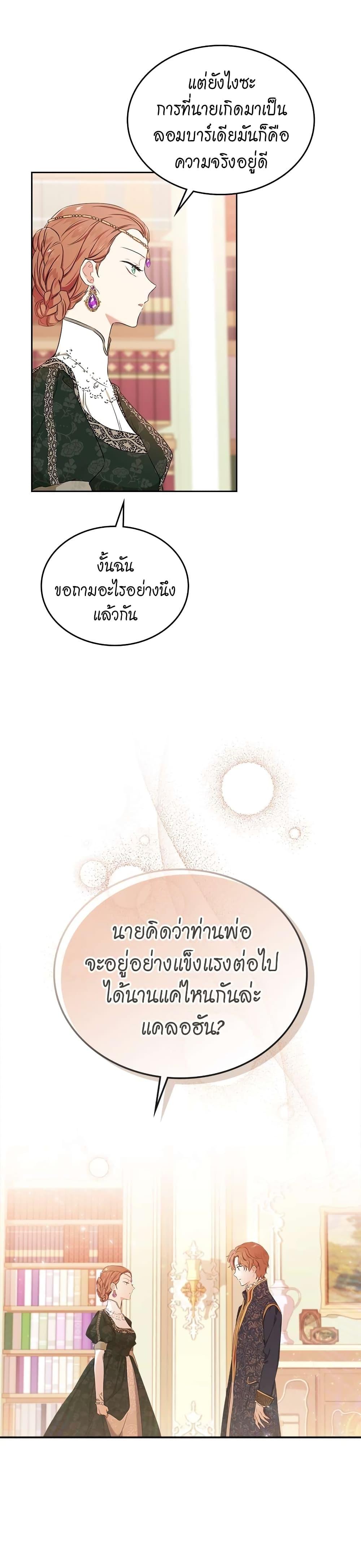 Manga-lc-com อ่านมังงะ อ่านการ์ตูน ออนไลน์ ฟรี In This Life, I Will Be the Lord ตอนที่ 1 2 3 4 5 6 7 8 9 10 11 12 13 14 ฟรี ไม่มีโฆษณา Manga-lc - อ่าน มังงะ อ่าน การ์ตูน ออนไลน์ อ่านมังงะ ฟรี