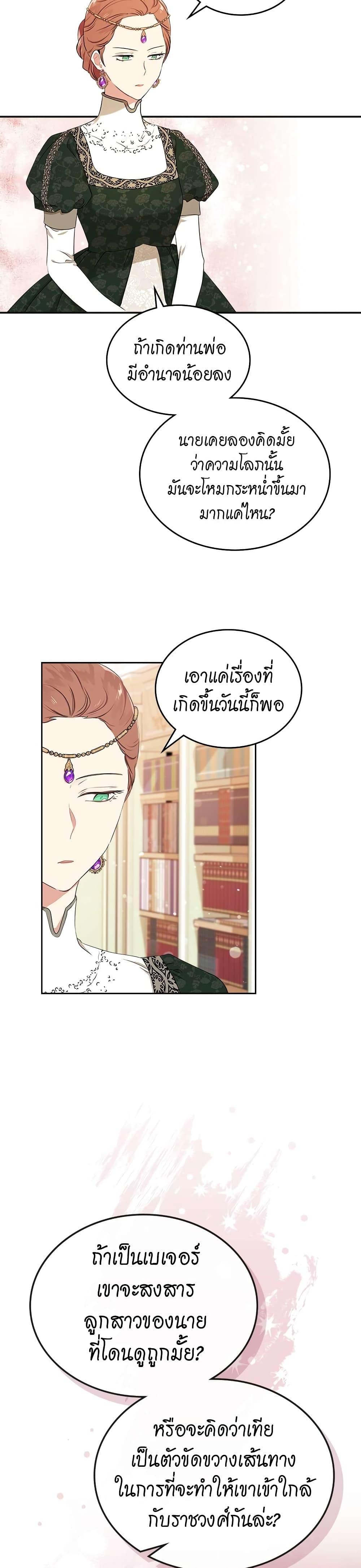 Manga-lc-com อ่านมังงะ อ่านการ์ตูน ออนไลน์ ฟรี In This Life, I Will Be the Lord ตอนที่ 1 2 3 4 5 6 7 8 9 10 11 12 13 14 ฟรี ไม่มีโฆษณา Manga-lc - อ่าน มังงะ อ่าน การ์ตูน ออนไลน์ อ่านมังงะ ฟรี