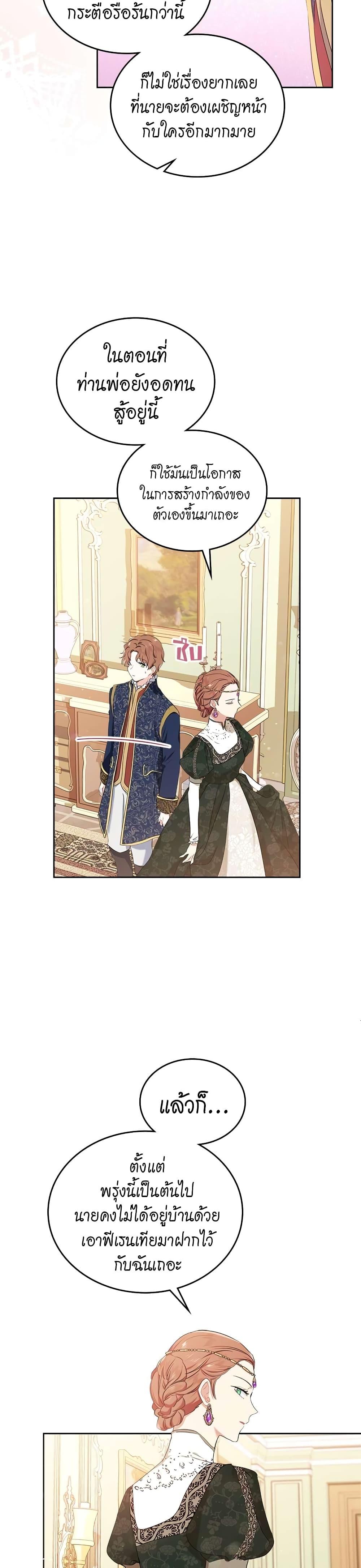 Manga-lc-com อ่านมังงะ อ่านการ์ตูน ออนไลน์ ฟรี In This Life, I Will Be the Lord ตอนที่ 1 2 3 4 5 6 7 8 9 10 11 12 13 14 ฟรี ไม่มีโฆษณา Manga-lc - อ่าน มังงะ อ่าน การ์ตูน ออนไลน์ อ่านมังงะ ฟรี