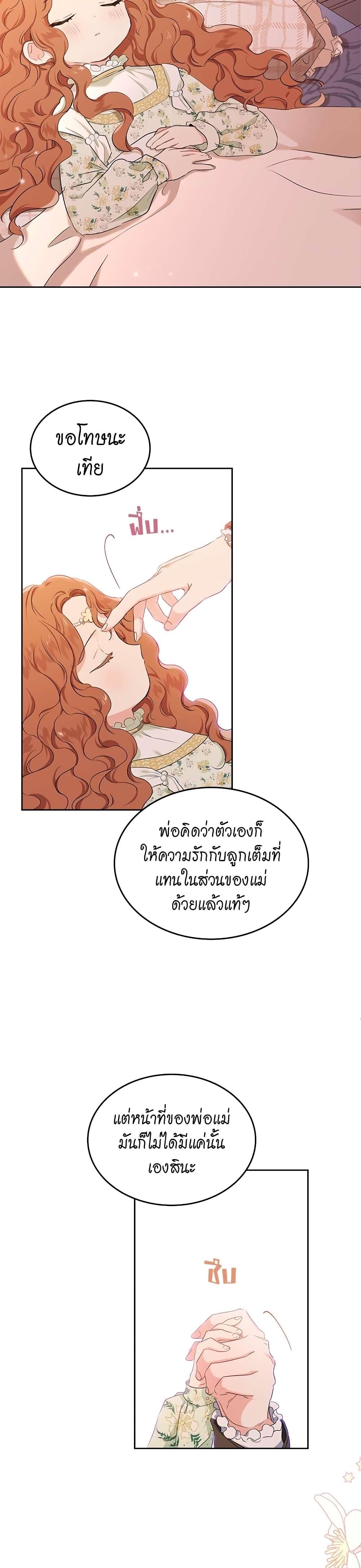 Manga-lc-com อ่านมังงะ อ่านการ์ตูน ออนไลน์ ฟรี In This Life, I Will Be the Lord ตอนที่ 1 2 3 4 5 6 7 8 9 10 11 12 13 14 ฟรี ไม่มีโฆษณา Manga-lc - อ่าน มังงะ อ่าน การ์ตูน ออนไลน์ อ่านมังงะ ฟรี