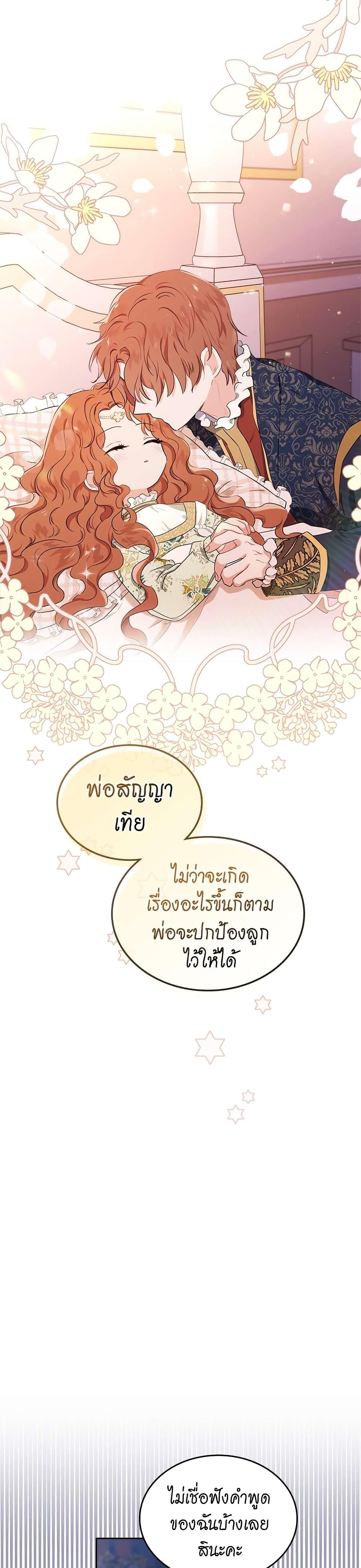 Manga-lc-com อ่านมังงะ อ่านการ์ตูน ออนไลน์ ฟรี In This Life, I Will Be the Lord ตอนที่ 1 2 3 4 5 6 7 8 9 10 11 12 13 14 ฟรี ไม่มีโฆษณา Manga-lc - อ่าน มังงะ อ่าน การ์ตูน ออนไลน์ อ่านมังงะ ฟรี