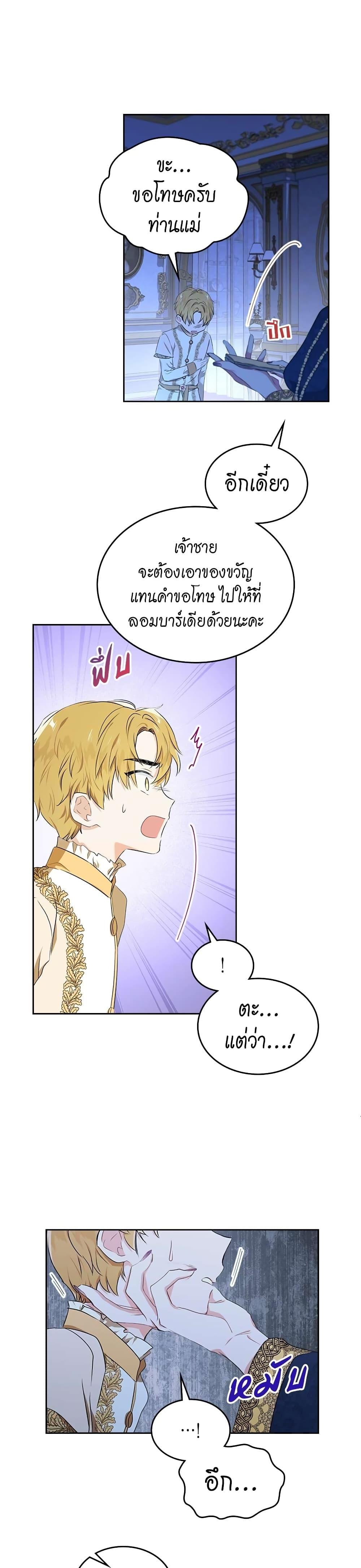 Manga-lc-com อ่านมังงะ อ่านการ์ตูน ออนไลน์ ฟรี In This Life, I Will Be the Lord ตอนที่ 1 2 3 4 5 6 7 8 9 10 11 12 13 14 ฟรี ไม่มีโฆษณา Manga-lc - อ่าน มังงะ อ่าน การ์ตูน ออนไลน์ อ่านมังงะ ฟรี