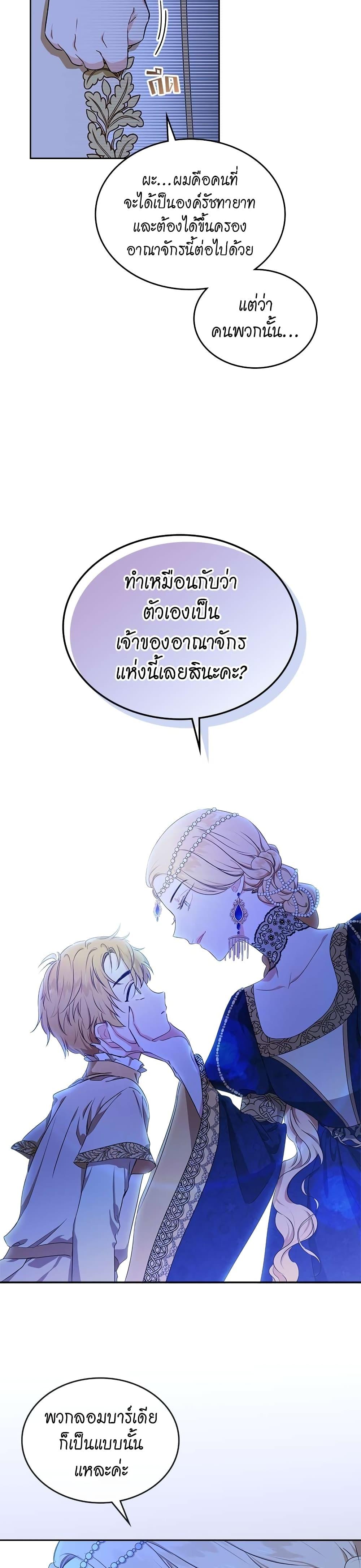 Manga-lc-com อ่านมังงะ อ่านการ์ตูน ออนไลน์ ฟรี In This Life, I Will Be the Lord ตอนที่ 1 2 3 4 5 6 7 8 9 10 11 12 13 14 ฟรี ไม่มีโฆษณา Manga-lc - อ่าน มังงะ อ่าน การ์ตูน ออนไลน์ อ่านมังงะ ฟรี