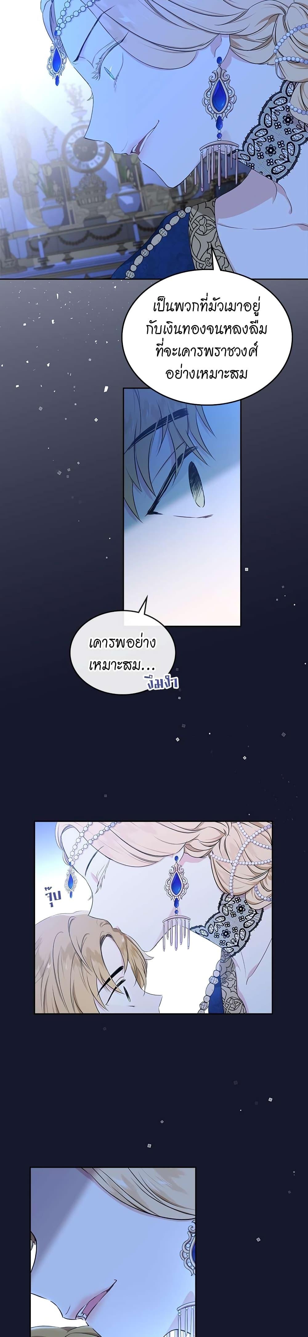 Manga-lc-com อ่านมังงะ อ่านการ์ตูน ออนไลน์ ฟรี In This Life, I Will Be the Lord ตอนที่ 1 2 3 4 5 6 7 8 9 10 11 12 13 14 ฟรี ไม่มีโฆษณา Manga-lc - อ่าน มังงะ อ่าน การ์ตูน ออนไลน์ อ่านมังงะ ฟรี