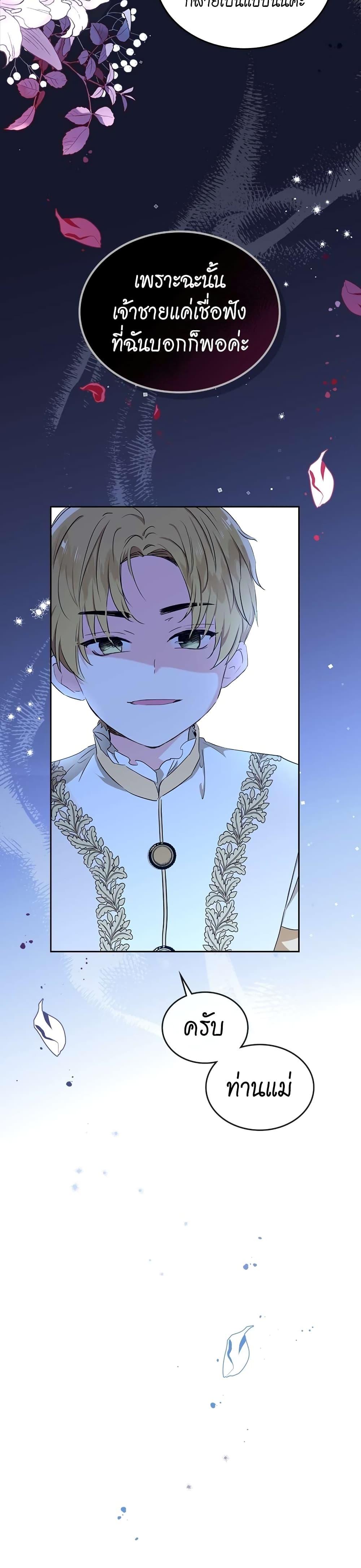 Manga-lc-com อ่านมังงะ อ่านการ์ตูน ออนไลน์ ฟรี In This Life, I Will Be the Lord ตอนที่ 1 2 3 4 5 6 7 8 9 10 11 12 13 14 ฟรี ไม่มีโฆษณา Manga-lc - อ่าน มังงะ อ่าน การ์ตูน ออนไลน์ อ่านมังงะ ฟรี