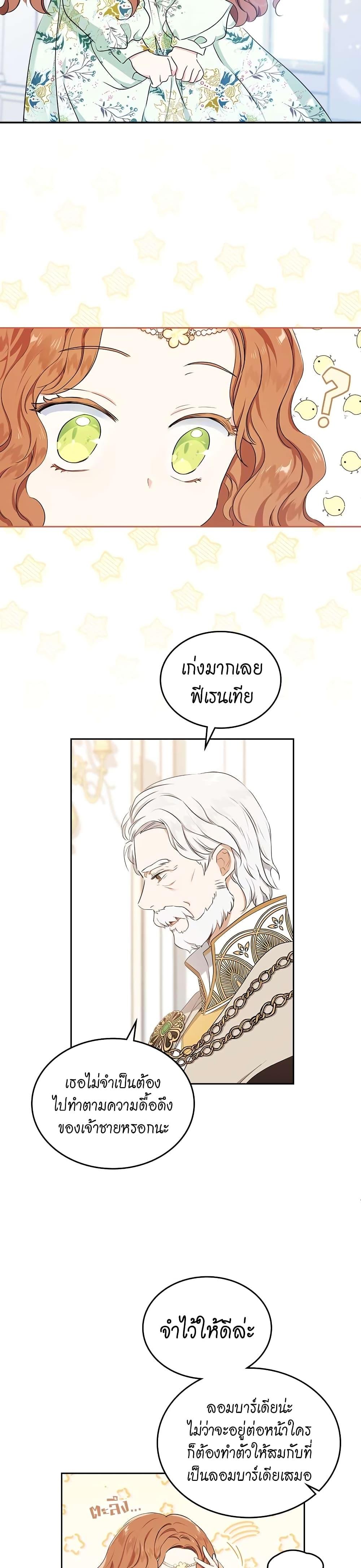 Manga-lc-com อ่านมังงะ อ่านการ์ตูน ออนไลน์ ฟรี In This Life, I Will Be the Lord ตอนที่ 1 2 3 4 5 6 7 8 9 10 11 12 13 14 ฟรี ไม่มีโฆษณา Manga-lc - อ่าน มังงะ อ่าน การ์ตูน ออนไลน์ อ่านมังงะ ฟรี
