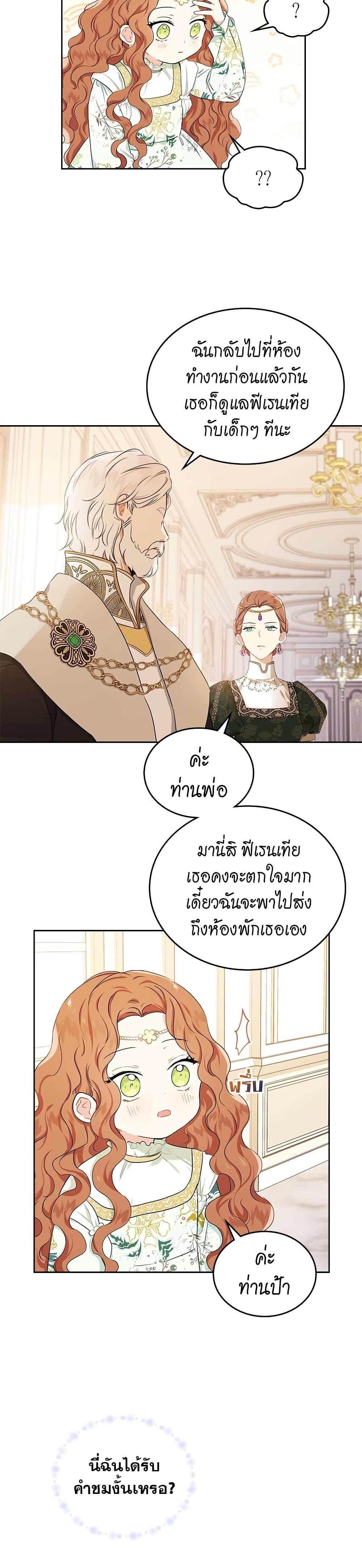 Manga-lc-com อ่านมังงะ อ่านการ์ตูน ออนไลน์ ฟรี In This Life, I Will Be the Lord ตอนที่ 1 2 3 4 5 6 7 8 9 10 11 12 13 14 ฟรี ไม่มีโฆษณา Manga-lc - อ่าน มังงะ อ่าน การ์ตูน ออนไลน์ อ่านมังงะ ฟรี