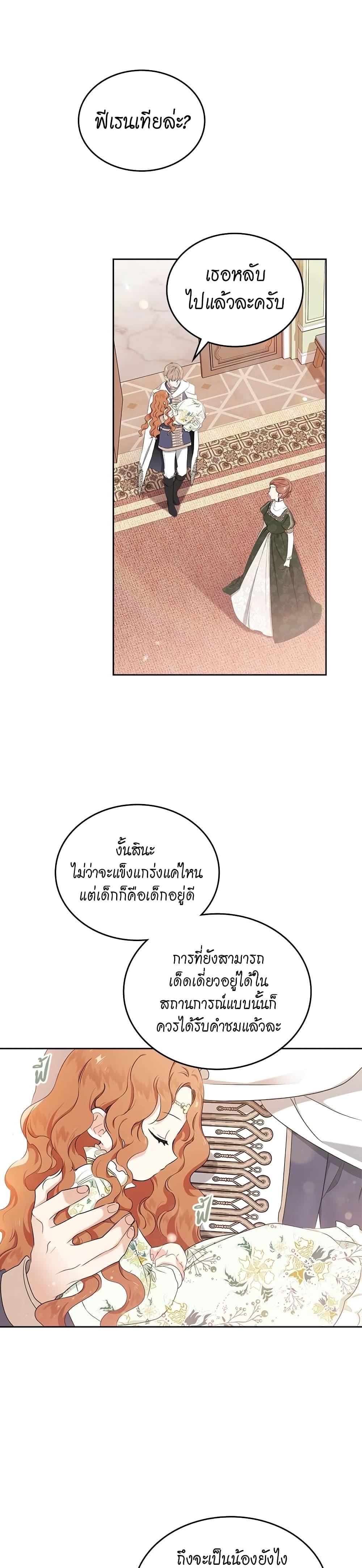 Manga-lc-com อ่านมังงะ อ่านการ์ตูน ออนไลน์ ฟรี In This Life, I Will Be the Lord ตอนที่ 1 2 3 4 5 6 7 8 9 10 11 12 13 14 ฟรี ไม่มีโฆษณา Manga-lc - อ่าน มังงะ อ่าน การ์ตูน ออนไลน์ อ่านมังงะ ฟรี