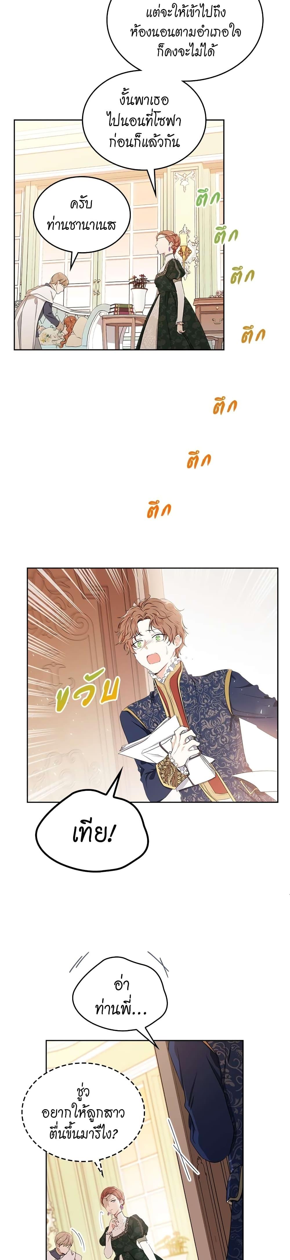 Manga-lc-com อ่านมังงะ อ่านการ์ตูน ออนไลน์ ฟรี In This Life, I Will Be the Lord ตอนที่ 1 2 3 4 5 6 7 8 9 10 11 12 13 14 ฟรี ไม่มีโฆษณา Manga-lc - อ่าน มังงะ อ่าน การ์ตูน ออนไลน์ อ่านมังงะ ฟรี