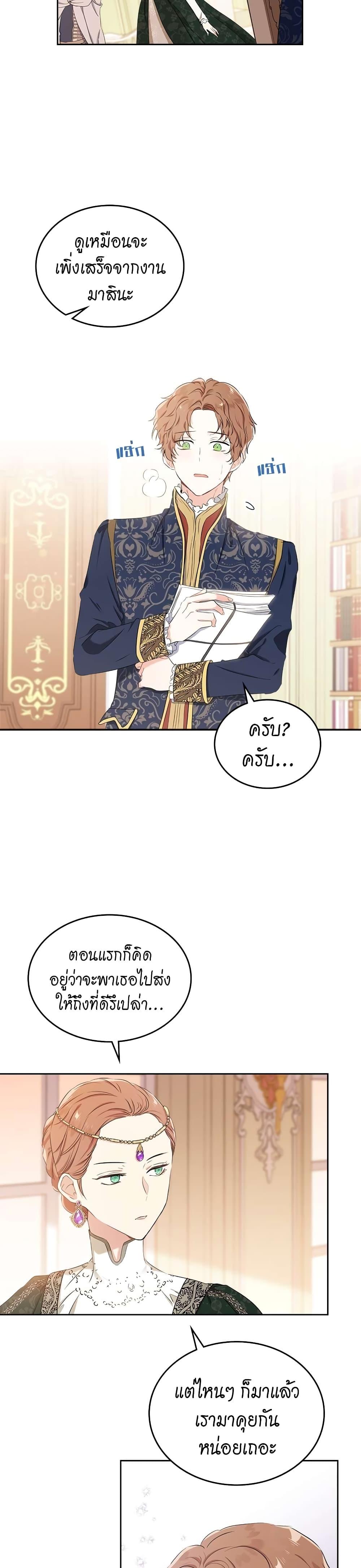 Manga-lc-com อ่านมังงะ อ่านการ์ตูน ออนไลน์ ฟรี In This Life, I Will Be the Lord ตอนที่ 1 2 3 4 5 6 7 8 9 10 11 12 13 14 ฟรี ไม่มีโฆษณา Manga-lc - อ่าน มังงะ อ่าน การ์ตูน ออนไลน์ อ่านมังงะ ฟรี