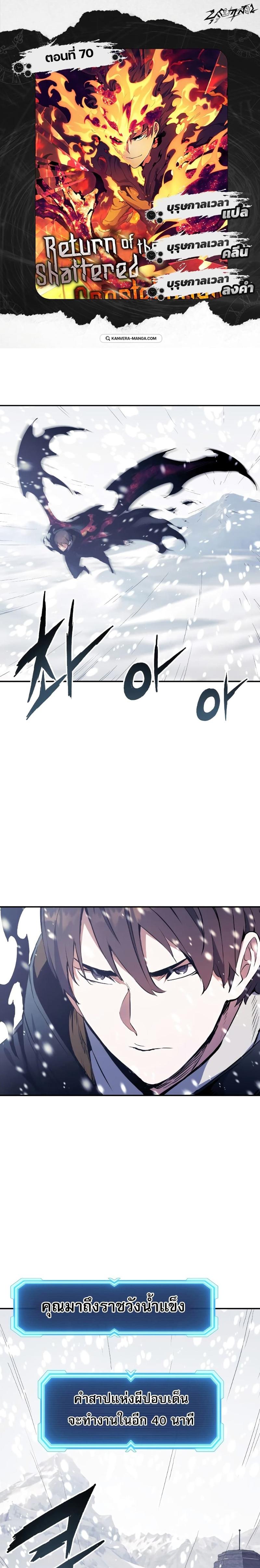 Manga-lc-com อ่านมังงะ อ่านการ์ตูน ออนไลน์ ฟรี Return of the Broken Constellation ตอนที่ 1 2 3 4 5 6 7 8 9 10 11 12 13 14 ฟรี ไม่มีโฆษณา Manga-lc - อ่าน มังงะ อ่าน การ์ตูน ออนไลน์ อ่านมังงะ ฟรี