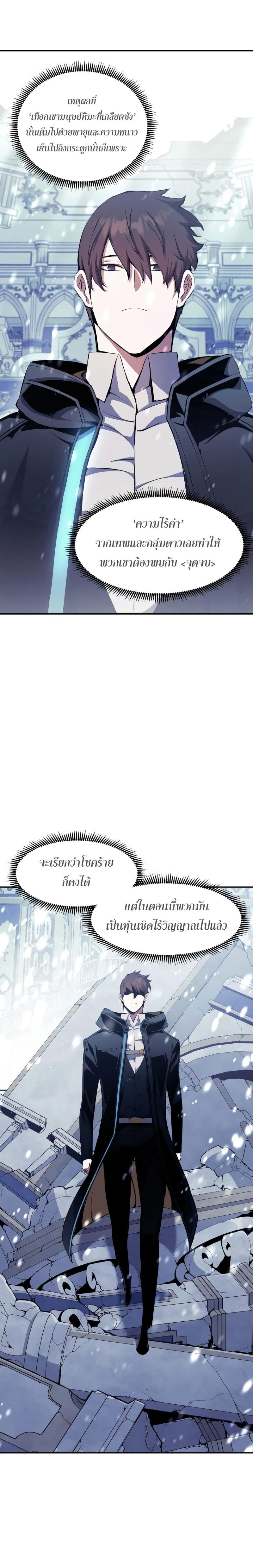 Manga-lc-com อ่านมังงะ อ่านการ์ตูน ออนไลน์ ฟรี Return of the Broken Constellation ตอนที่ 1 2 3 4 5 6 7 8 9 10 11 12 13 14 ฟรี ไม่มีโฆษณา Manga-lc - อ่าน มังงะ อ่าน การ์ตูน ออนไลน์ อ่านมังงะ ฟรี