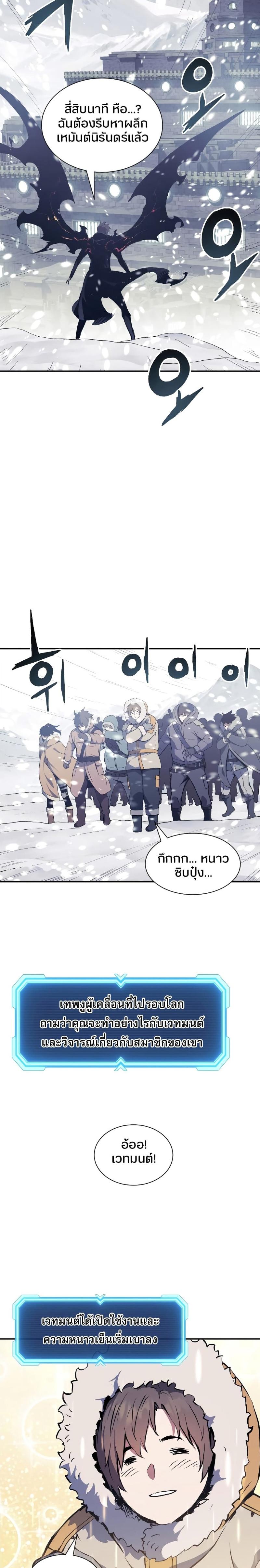 Manga-lc-com อ่านมังงะ อ่านการ์ตูน ออนไลน์ ฟรี Return of the Broken Constellation ตอนที่ 1 2 3 4 5 6 7 8 9 10 11 12 13 14 ฟรี ไม่มีโฆษณา Manga-lc - อ่าน มังงะ อ่าน การ์ตูน ออนไลน์ อ่านมังงะ ฟรี