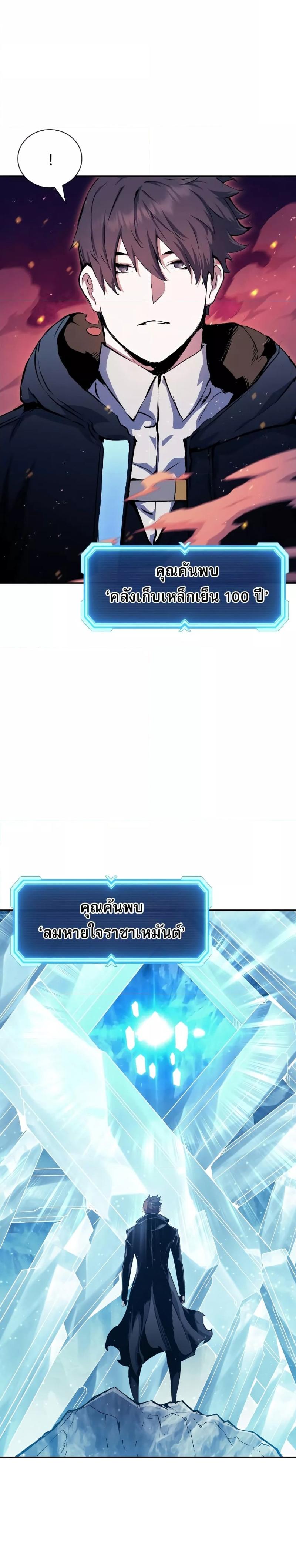 Manga-lc-com อ่านมังงะ อ่านการ์ตูน ออนไลน์ ฟรี Return of the Broken Constellation ตอนที่ 1 2 3 4 5 6 7 8 9 10 11 12 13 14 ฟรี ไม่มีโฆษณา Manga-lc - อ่าน มังงะ อ่าน การ์ตูน ออนไลน์ อ่านมังงะ ฟรี