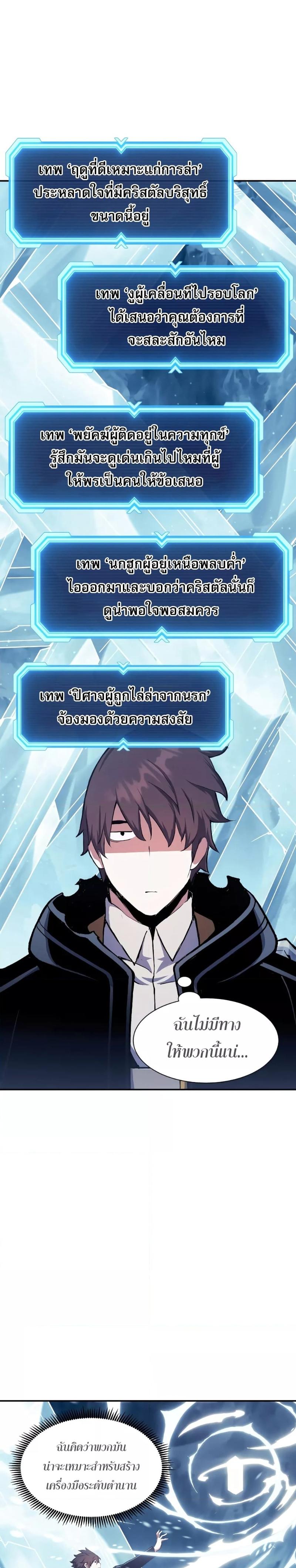 Manga-lc-com อ่านมังงะ อ่านการ์ตูน ออนไลน์ ฟรี Return of the Broken Constellation ตอนที่ 1 2 3 4 5 6 7 8 9 10 11 12 13 14 ฟรี ไม่มีโฆษณา Manga-lc - อ่าน มังงะ อ่าน การ์ตูน ออนไลน์ อ่านมังงะ ฟรี