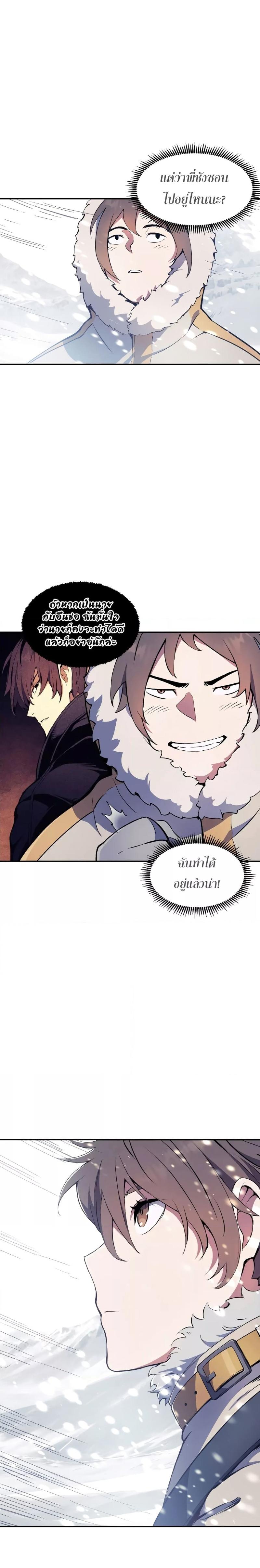 Manga-lc-com อ่านมังงะ อ่านการ์ตูน ออนไลน์ ฟรี Return of the Broken Constellation ตอนที่ 1 2 3 4 5 6 7 8 9 10 11 12 13 14 ฟรี ไม่มีโฆษณา Manga-lc - อ่าน มังงะ อ่าน การ์ตูน ออนไลน์ อ่านมังงะ ฟรี