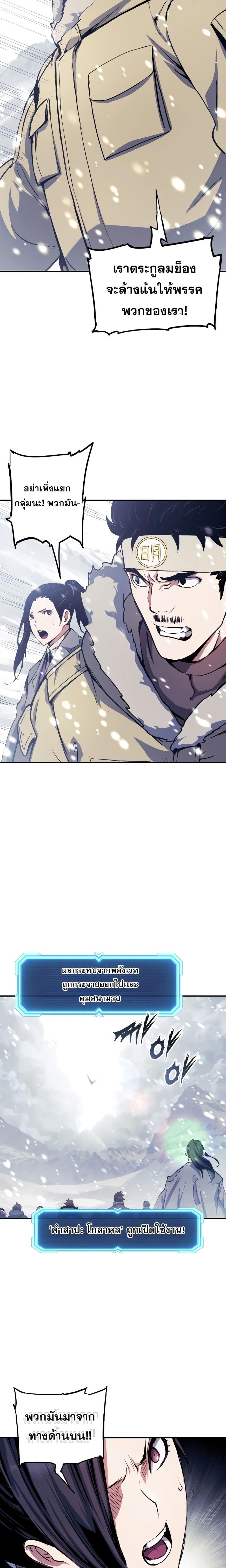 Manga-lc-com อ่านมังงะ อ่านการ์ตูน ออนไลน์ ฟรี Return of the Broken Constellation ตอนที่ 1 2 3 4 5 6 7 8 9 10 11 12 13 14 ฟรี ไม่มีโฆษณา Manga-lc - อ่าน มังงะ อ่าน การ์ตูน ออนไลน์ อ่านมังงะ ฟรี