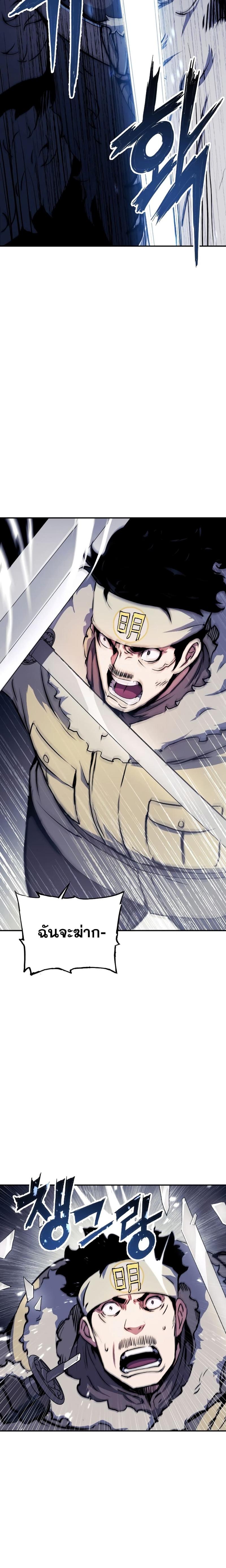 Manga-lc-com อ่านมังงะ อ่านการ์ตูน ออนไลน์ ฟรี Return of the Broken Constellation ตอนที่ 1 2 3 4 5 6 7 8 9 10 11 12 13 14 ฟรี ไม่มีโฆษณา Manga-lc - อ่าน มังงะ อ่าน การ์ตูน ออนไลน์ อ่านมังงะ ฟรี