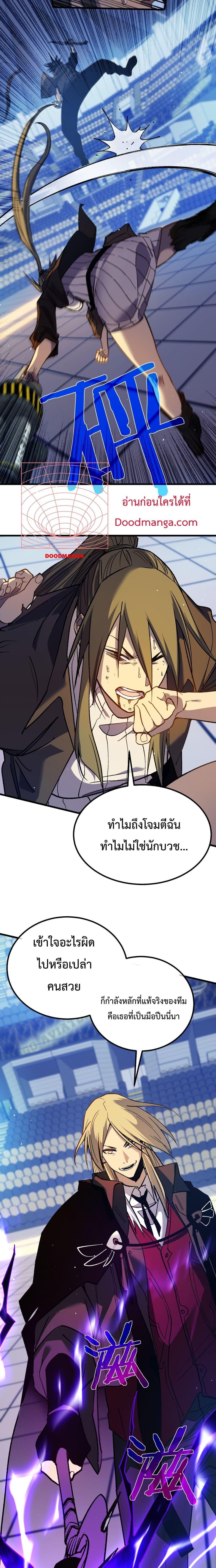 Manga-lc-com อ่านมังงะ อ่านการ์ตูน ออนไลน์ ฟรี MyPassiveSkil ตอนที่ 1 2 3 4 5 6 7 8 9 10 11 12 13 14 ฟรี ไม่มีโฆษณา Manga-lc - อ่าน มังงะ อ่าน การ์ตูน ออนไลน์ อ่านมังงะ ฟรี