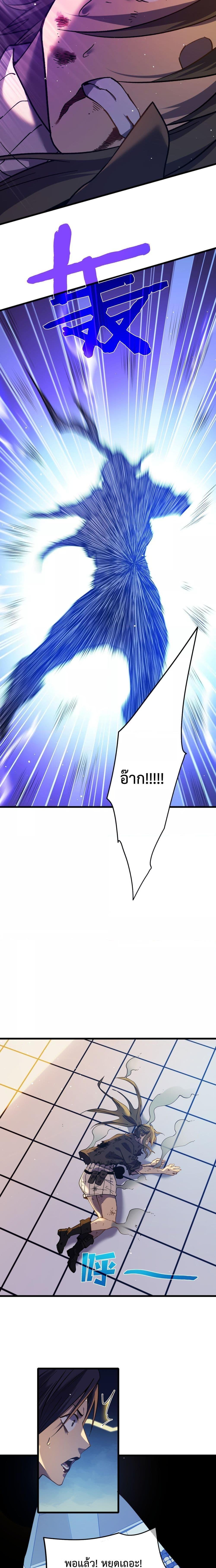 Manga-lc-com อ่านมังงะ อ่านการ์ตูน ออนไลน์ ฟรี MyPassiveSkil ตอนที่ 1 2 3 4 5 6 7 8 9 10 11 12 13 14 ฟรี ไม่มีโฆษณา Manga-lc - อ่าน มังงะ อ่าน การ์ตูน ออนไลน์ อ่านมังงะ ฟรี