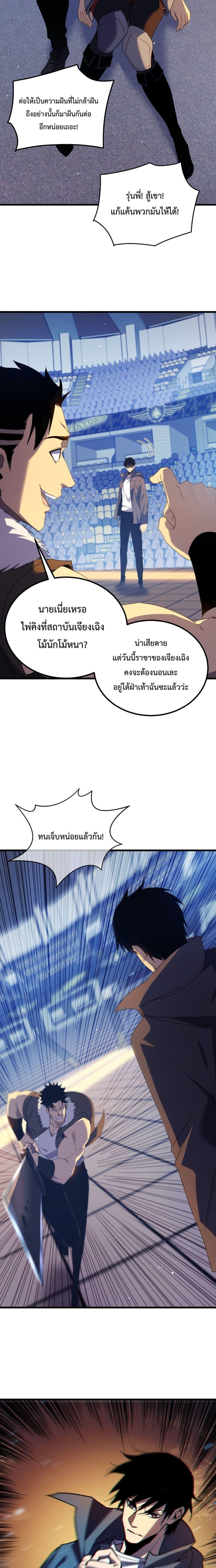 Manga-lc-com อ่านมังงะ อ่านการ์ตูน ออนไลน์ ฟรี MyPassiveSkil ตอนที่ 1 2 3 4 5 6 7 8 9 10 11 12 13 14 ฟรี ไม่มีโฆษณา Manga-lc - อ่าน มังงะ อ่าน การ์ตูน ออนไลน์ อ่านมังงะ ฟรี