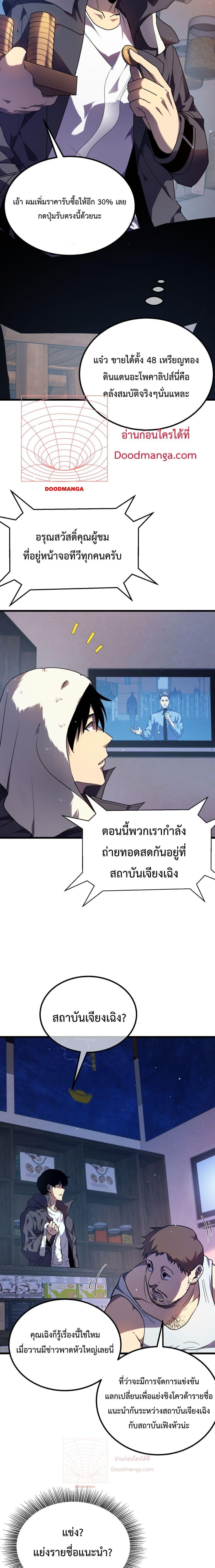 Manga-lc-com อ่านมังงะ อ่านการ์ตูน ออนไลน์ ฟรี MyPassiveSkil ตอนที่ 1 2 3 4 5 6 7 8 9 10 11 12 13 14 ฟรี ไม่มีโฆษณา Manga-lc - อ่าน มังงะ อ่าน การ์ตูน ออนไลน์ อ่านมังงะ ฟรี