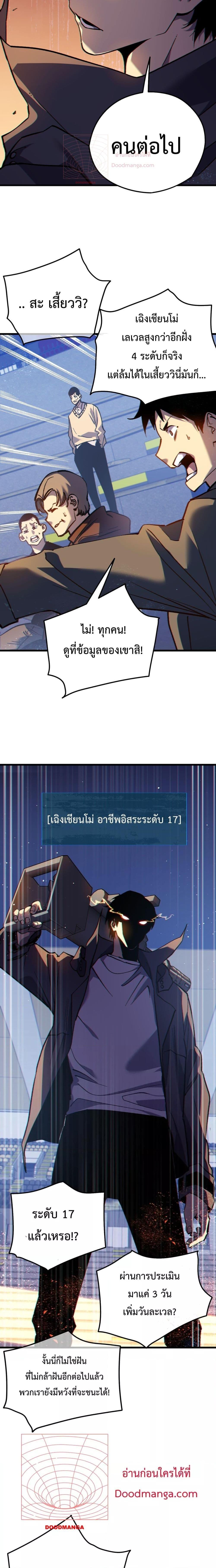 Manga-lc-com อ่านมังงะ อ่านการ์ตูน ออนไลน์ ฟรี MyPassiveSkil ตอนที่ 1 2 3 4 5 6 7 8 9 10 11 12 13 14 ฟรี ไม่มีโฆษณา Manga-lc - อ่าน มังงะ อ่าน การ์ตูน ออนไลน์ อ่านมังงะ ฟรี