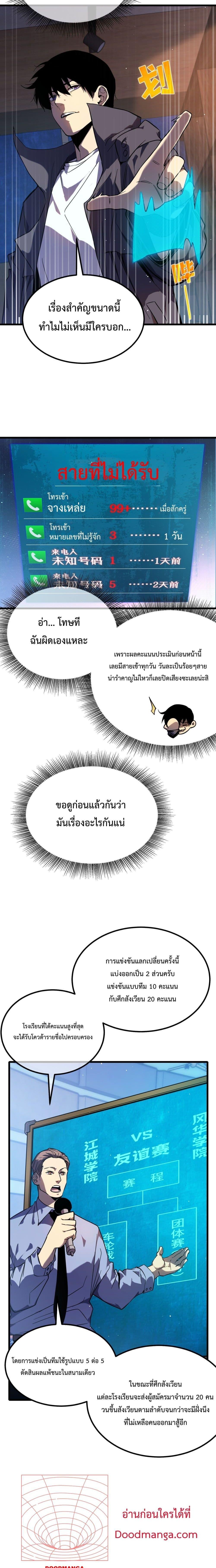 Manga-lc-com อ่านมังงะ อ่านการ์ตูน ออนไลน์ ฟรี MyPassiveSkil ตอนที่ 1 2 3 4 5 6 7 8 9 10 11 12 13 14 ฟรี ไม่มีโฆษณา Manga-lc - อ่าน มังงะ อ่าน การ์ตูน ออนไลน์ อ่านมังงะ ฟรี