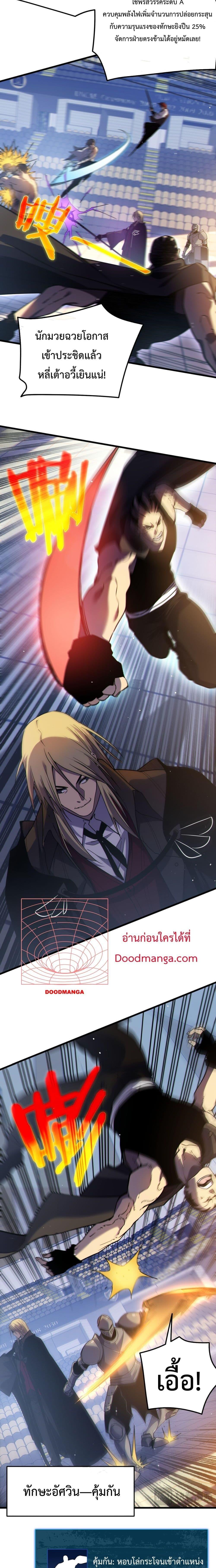 Manga-lc-com อ่านมังงะ อ่านการ์ตูน ออนไลน์ ฟรี MyPassiveSkil ตอนที่ 1 2 3 4 5 6 7 8 9 10 11 12 13 14 ฟรี ไม่มีโฆษณา Manga-lc - อ่าน มังงะ อ่าน การ์ตูน ออนไลน์ อ่านมังงะ ฟรี