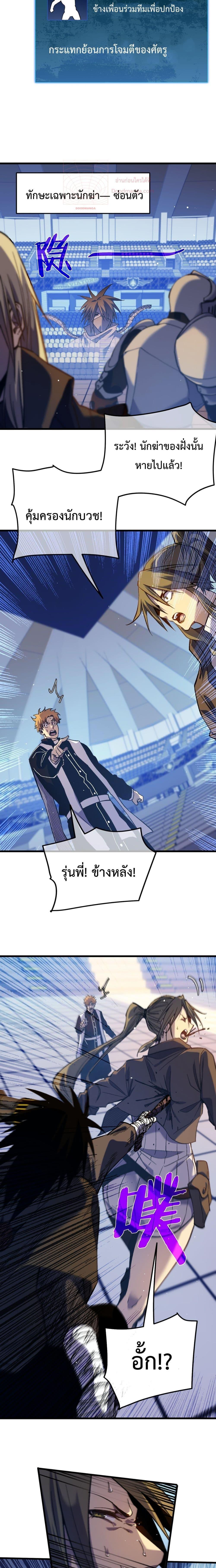 Manga-lc-com อ่านมังงะ อ่านการ์ตูน ออนไลน์ ฟรี MyPassiveSkil ตอนที่ 1 2 3 4 5 6 7 8 9 10 11 12 13 14 ฟรี ไม่มีโฆษณา Manga-lc - อ่าน มังงะ อ่าน การ์ตูน ออนไลน์ อ่านมังงะ ฟรี
