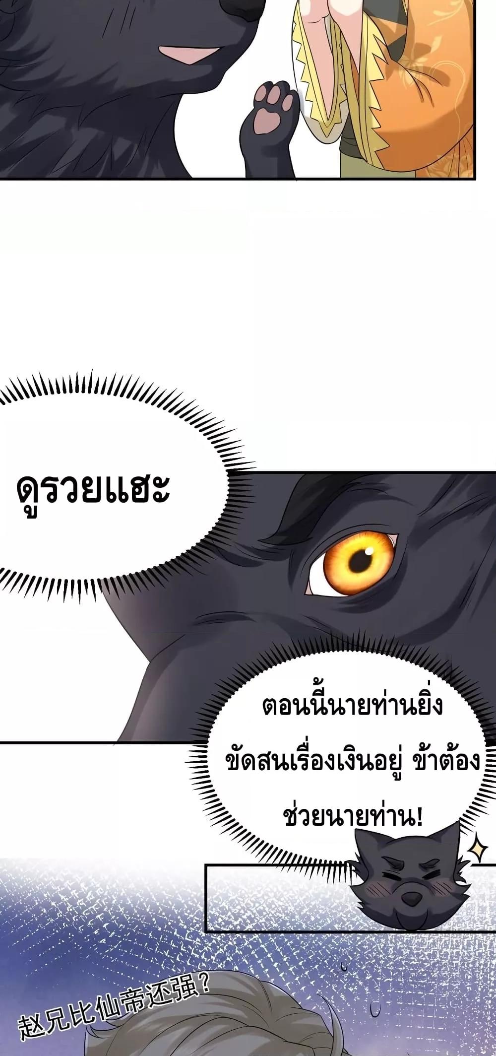 Manga-lc-com อ่านมังงะ อ่านการ์ตูน ออนไลน์ ฟรี Am I Invincible – เซียนไม่รู้ตัว ตอนที่ 1 2 3 4 5 6 7 8 9 10 11 12 13 14 ฟรี ไม่มีโฆษณา Manga-lc - อ่าน มังงะ อ่าน การ์ตูน ออนไลน์ อ่านมังงะ ฟรี