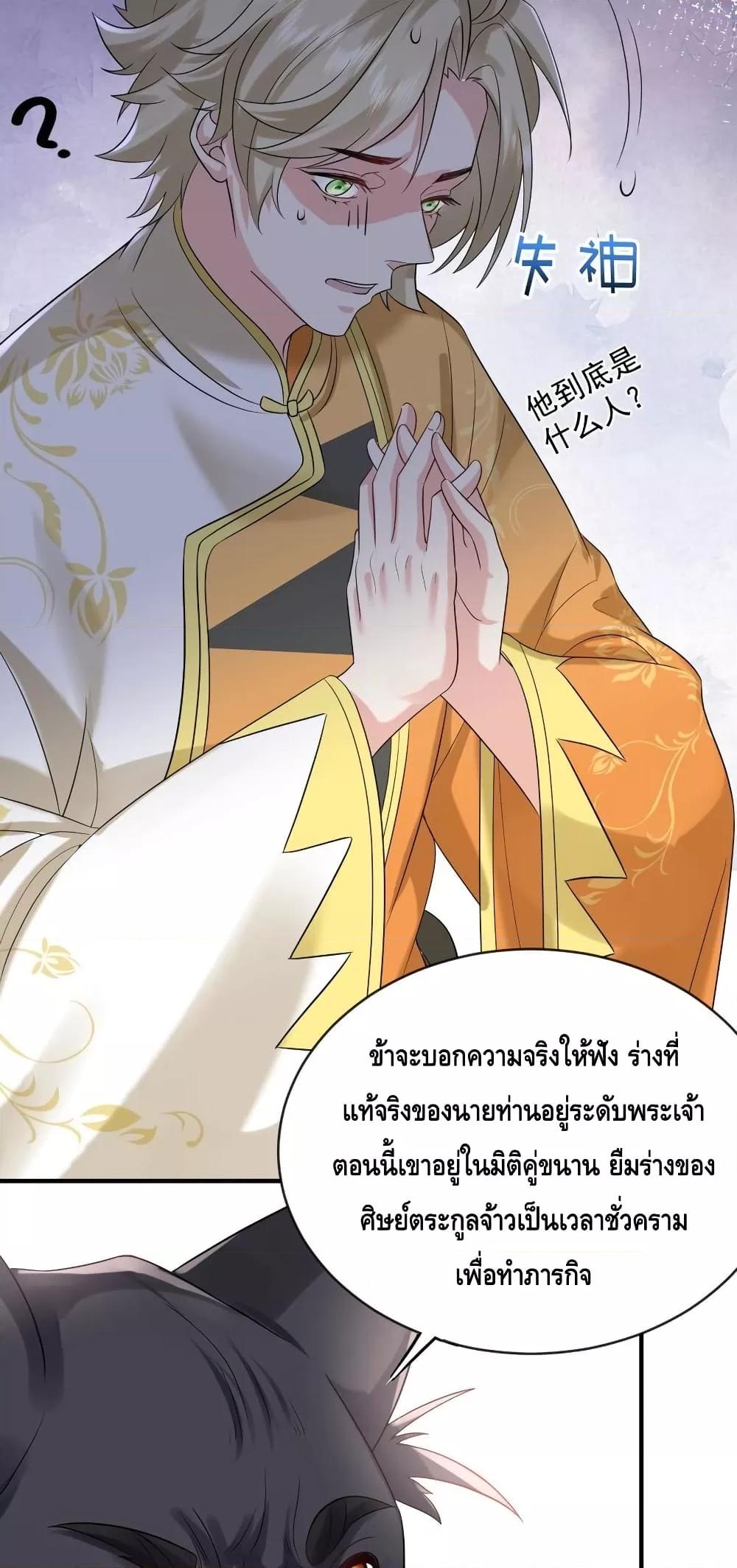 Manga-lc-com อ่านมังงะ อ่านการ์ตูน ออนไลน์ ฟรี Am I Invincible – เซียนไม่รู้ตัว ตอนที่ 1 2 3 4 5 6 7 8 9 10 11 12 13 14 ฟรี ไม่มีโฆษณา Manga-lc - อ่าน มังงะ อ่าน การ์ตูน ออนไลน์ อ่านมังงะ ฟรี