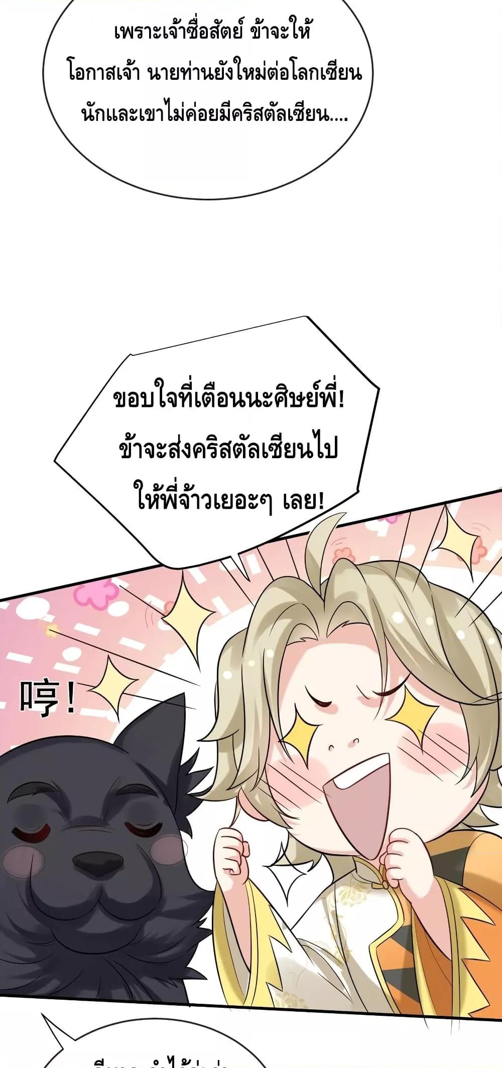 Manga-lc-com อ่านมังงะ อ่านการ์ตูน ออนไลน์ ฟรี Am I Invincible – เซียนไม่รู้ตัว ตอนที่ 1 2 3 4 5 6 7 8 9 10 11 12 13 14 ฟรี ไม่มีโฆษณา Manga-lc - อ่าน มังงะ อ่าน การ์ตูน ออนไลน์ อ่านมังงะ ฟรี