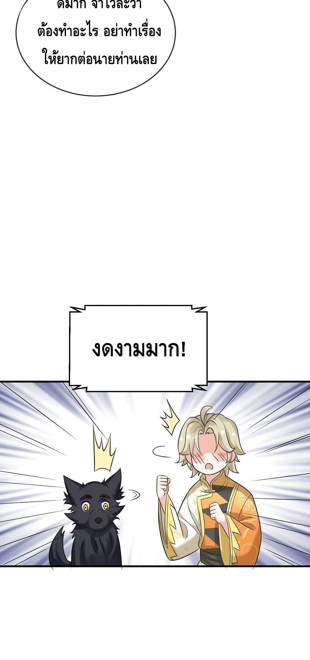 Manga-lc-com อ่านมังงะ อ่านการ์ตูน ออนไลน์ ฟรี Am I Invincible – เซียนไม่รู้ตัว ตอนที่ 1 2 3 4 5 6 7 8 9 10 11 12 13 14 ฟรี ไม่มีโฆษณา Manga-lc - อ่าน มังงะ อ่าน การ์ตูน ออนไลน์ อ่านมังงะ ฟรี