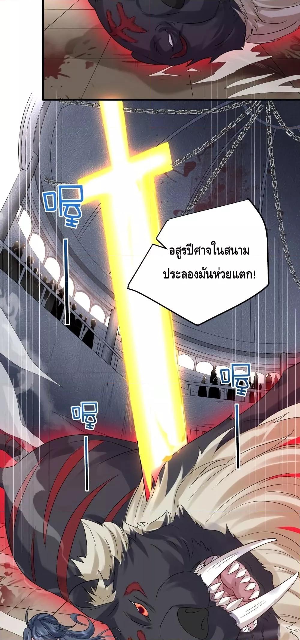 Manga-lc-com อ่านมังงะ อ่านการ์ตูน ออนไลน์ ฟรี Am I Invincible – เซียนไม่รู้ตัว ตอนที่ 1 2 3 4 5 6 7 8 9 10 11 12 13 14 ฟรี ไม่มีโฆษณา Manga-lc - อ่าน มังงะ อ่าน การ์ตูน ออนไลน์ อ่านมังงะ ฟรี