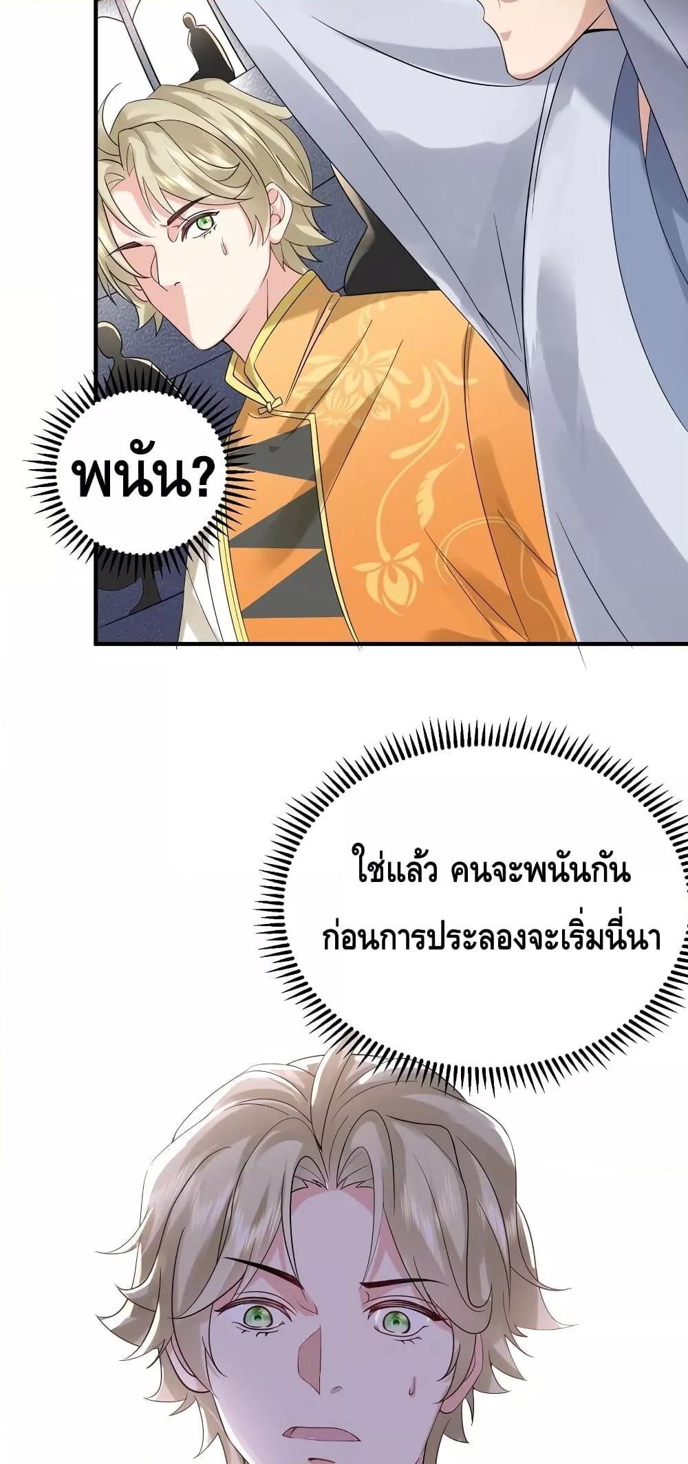 Manga-lc-com อ่านมังงะ อ่านการ์ตูน ออนไลน์ ฟรี Am I Invincible – เซียนไม่รู้ตัว ตอนที่ 1 2 3 4 5 6 7 8 9 10 11 12 13 14 ฟรี ไม่มีโฆษณา Manga-lc - อ่าน มังงะ อ่าน การ์ตูน ออนไลน์ อ่านมังงะ ฟรี