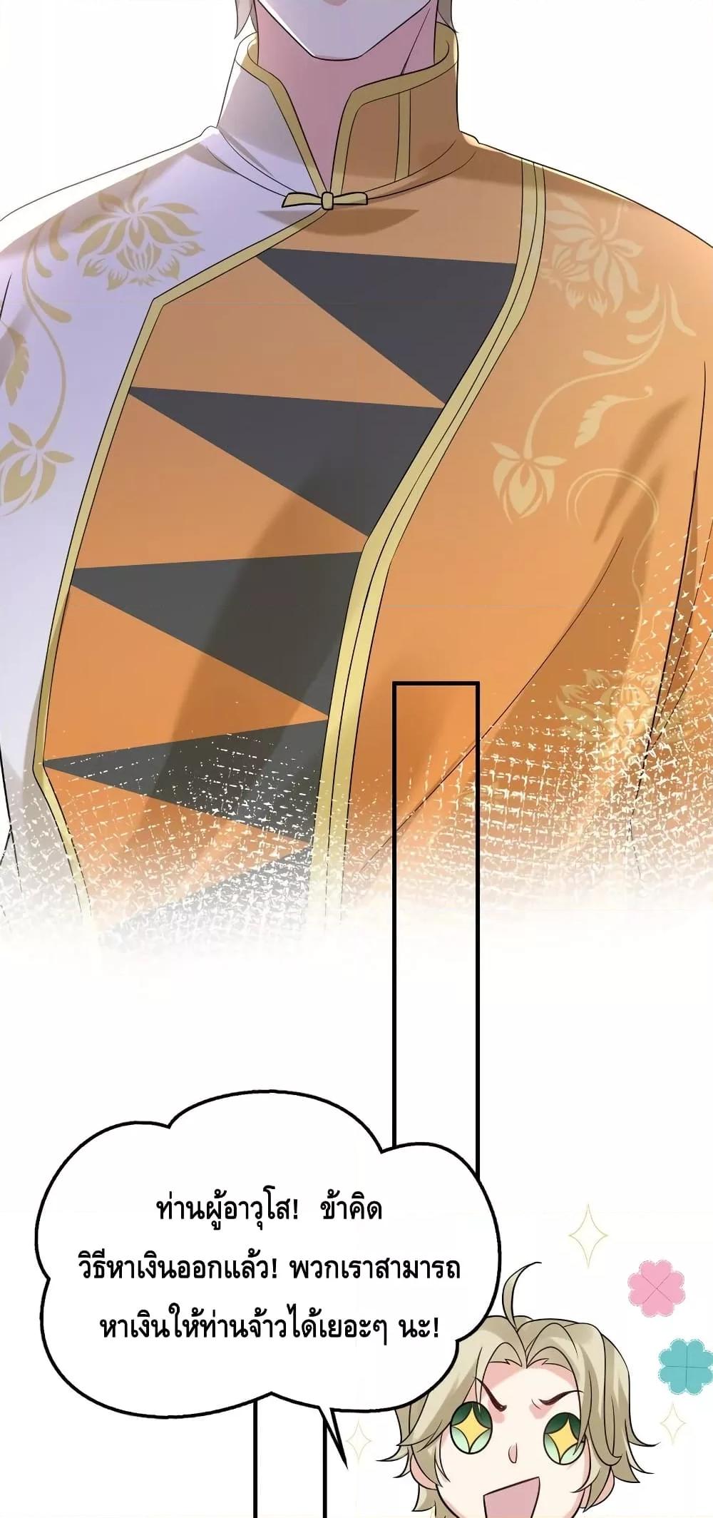 Manga-lc-com อ่านมังงะ อ่านการ์ตูน ออนไลน์ ฟรี Am I Invincible – เซียนไม่รู้ตัว ตอนที่ 1 2 3 4 5 6 7 8 9 10 11 12 13 14 ฟรี ไม่มีโฆษณา Manga-lc - อ่าน มังงะ อ่าน การ์ตูน ออนไลน์ อ่านมังงะ ฟรี