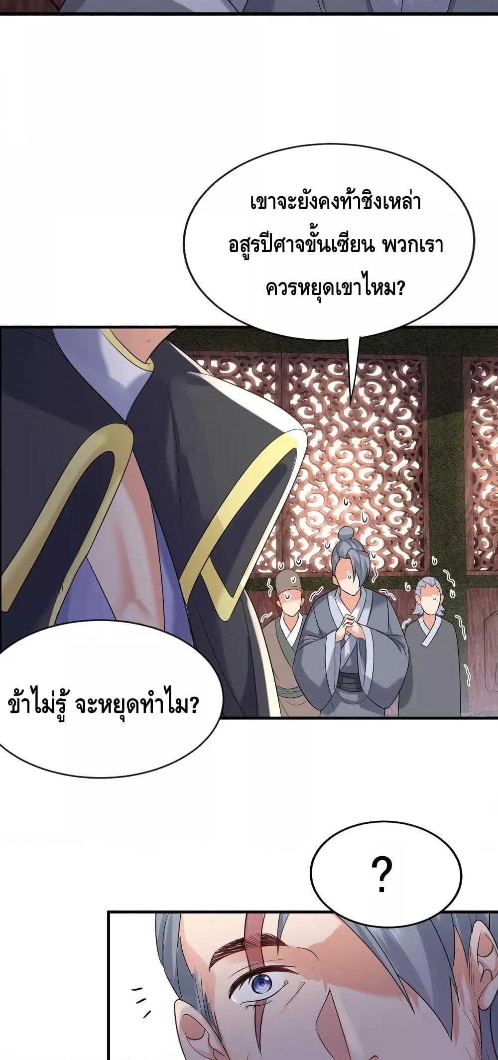 Manga-lc-com อ่านมังงะ อ่านการ์ตูน ออนไลน์ ฟรี Am I Invincible – เซียนไม่รู้ตัว ตอนที่ 1 2 3 4 5 6 7 8 9 10 11 12 13 14 ฟรี ไม่มีโฆษณา Manga-lc - อ่าน มังงะ อ่าน การ์ตูน ออนไลน์ อ่านมังงะ ฟรี