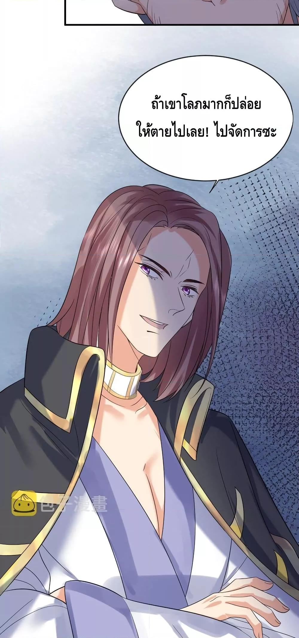 Manga-lc-com อ่านมังงะ อ่านการ์ตูน ออนไลน์ ฟรี Am I Invincible – เซียนไม่รู้ตัว ตอนที่ 1 2 3 4 5 6 7 8 9 10 11 12 13 14 ฟรี ไม่มีโฆษณา Manga-lc - อ่าน มังงะ อ่าน การ์ตูน ออนไลน์ อ่านมังงะ ฟรี