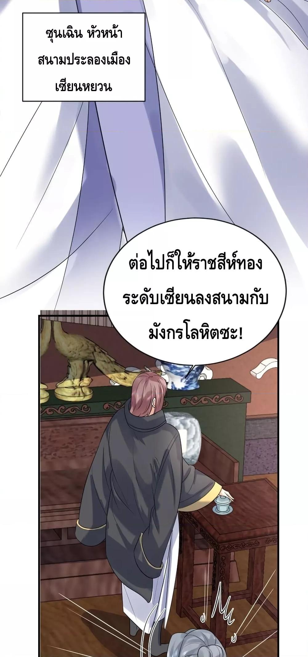 Manga-lc-com อ่านมังงะ อ่านการ์ตูน ออนไลน์ ฟรี Am I Invincible – เซียนไม่รู้ตัว ตอนที่ 1 2 3 4 5 6 7 8 9 10 11 12 13 14 ฟรี ไม่มีโฆษณา Manga-lc - อ่าน มังงะ อ่าน การ์ตูน ออนไลน์ อ่านมังงะ ฟรี