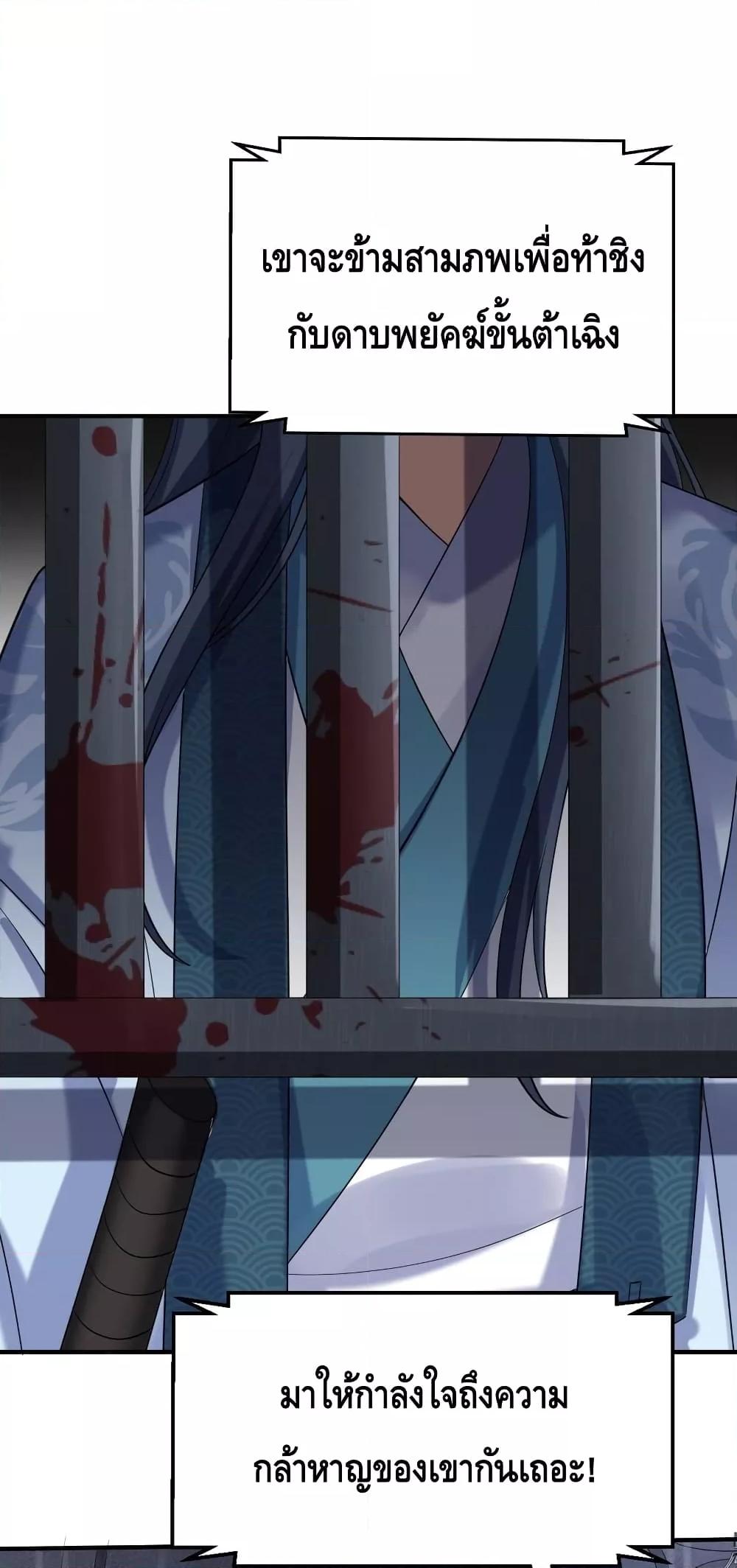 Manga-lc-com อ่านมังงะ อ่านการ์ตูน ออนไลน์ ฟรี Am I Invincible – เซียนไม่รู้ตัว ตอนที่ 1 2 3 4 5 6 7 8 9 10 11 12 13 14 ฟรี ไม่มีโฆษณา Manga-lc - อ่าน มังงะ อ่าน การ์ตูน ออนไลน์ อ่านมังงะ ฟรี