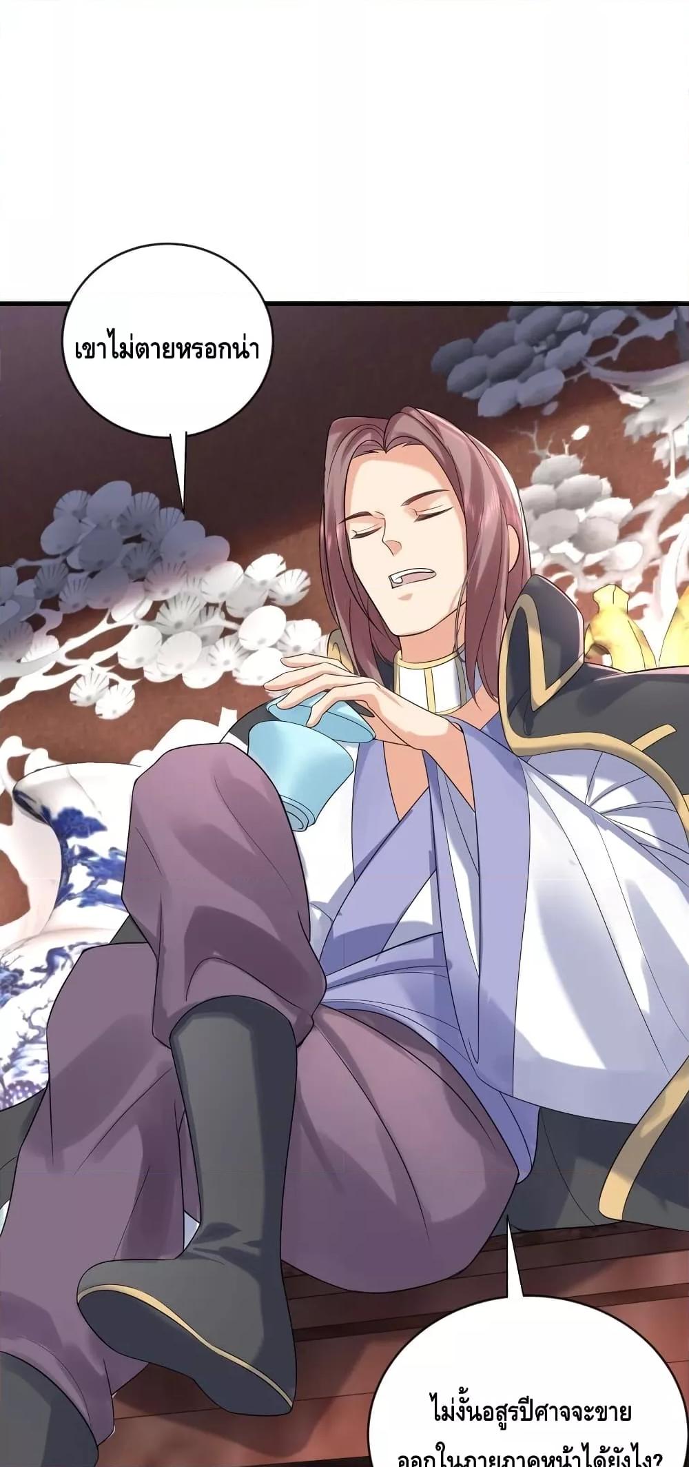 Manga-lc-com อ่านมังงะ อ่านการ์ตูน ออนไลน์ ฟรี Am I Invincible – เซียนไม่รู้ตัว ตอนที่ 1 2 3 4 5 6 7 8 9 10 11 12 13 14 ฟรี ไม่มีโฆษณา Manga-lc - อ่าน มังงะ อ่าน การ์ตูน ออนไลน์ อ่านมังงะ ฟรี