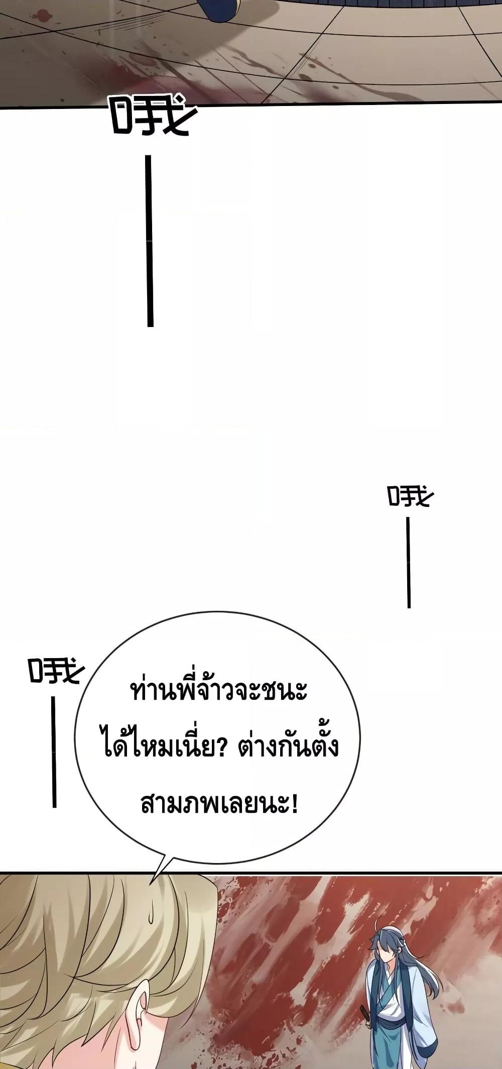 Manga-lc-com อ่านมังงะ อ่านการ์ตูน ออนไลน์ ฟรี Am I Invincible – เซียนไม่รู้ตัว ตอนที่ 1 2 3 4 5 6 7 8 9 10 11 12 13 14 ฟรี ไม่มีโฆษณา Manga-lc - อ่าน มังงะ อ่าน การ์ตูน ออนไลน์ อ่านมังงะ ฟรี